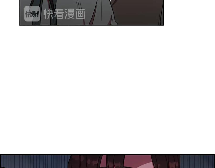 第52话难道我说错了？-成为女王的女人-Bitoru+Chira（第17张）