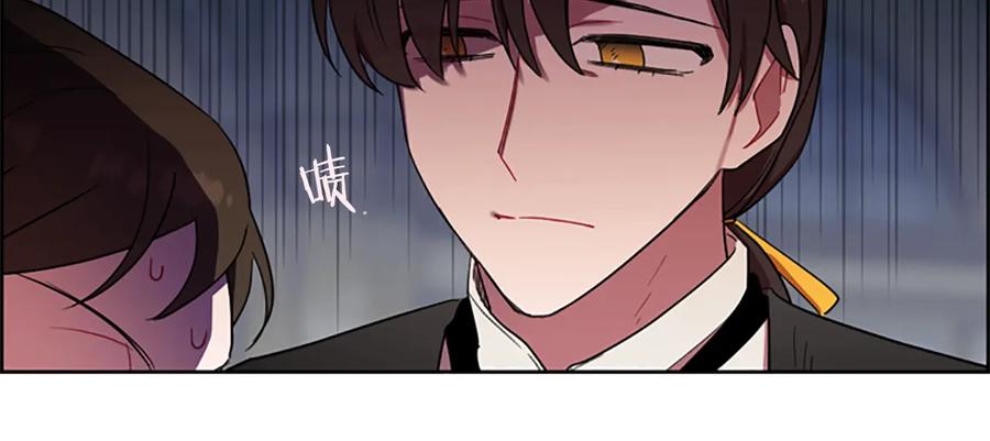 第52话难道我说错了？-成为女王的女人-Bitoru+Chira（第18张）