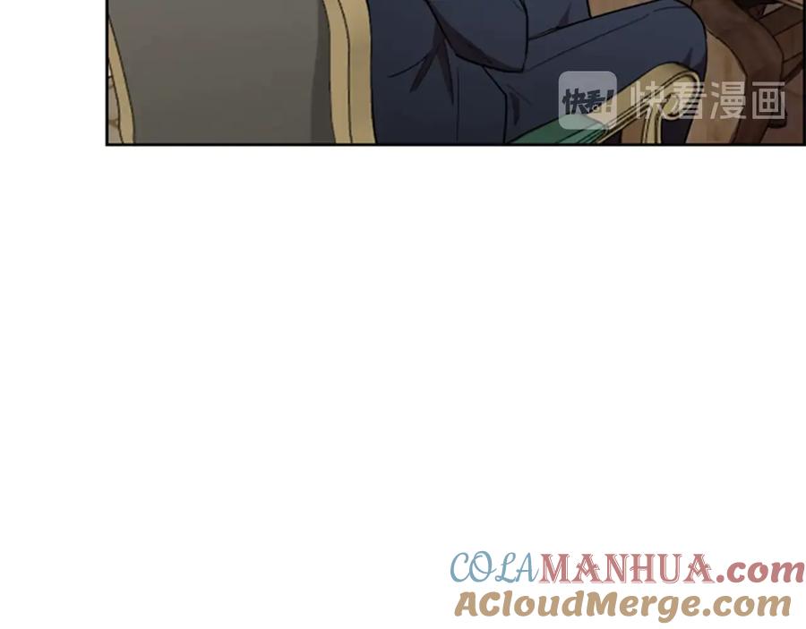 第53话研究院的秘密-成为女王的女人-Bitoru+Chira（第22张）