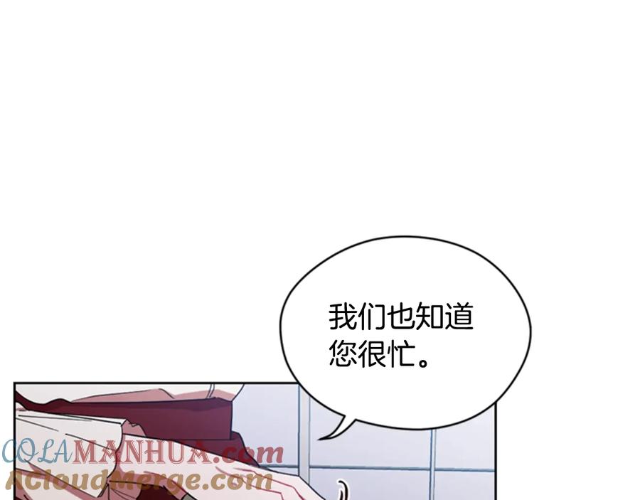 第53话研究院的秘密-成为女王的女人-Bitoru+Chira（第7张）
