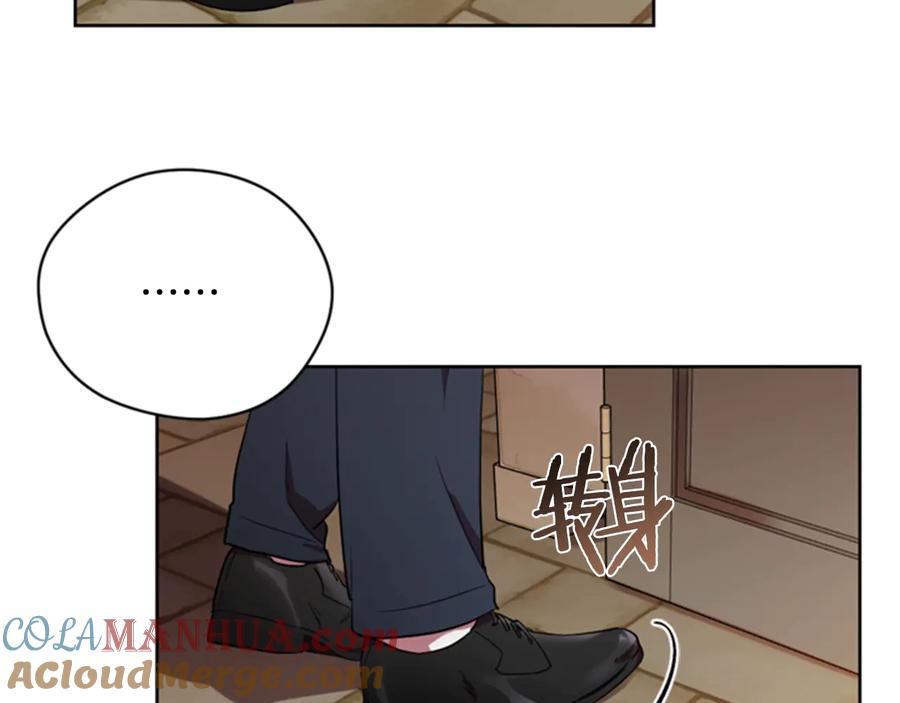 第53话研究院的秘密-成为女王的女人-Bitoru+Chira（第13张）