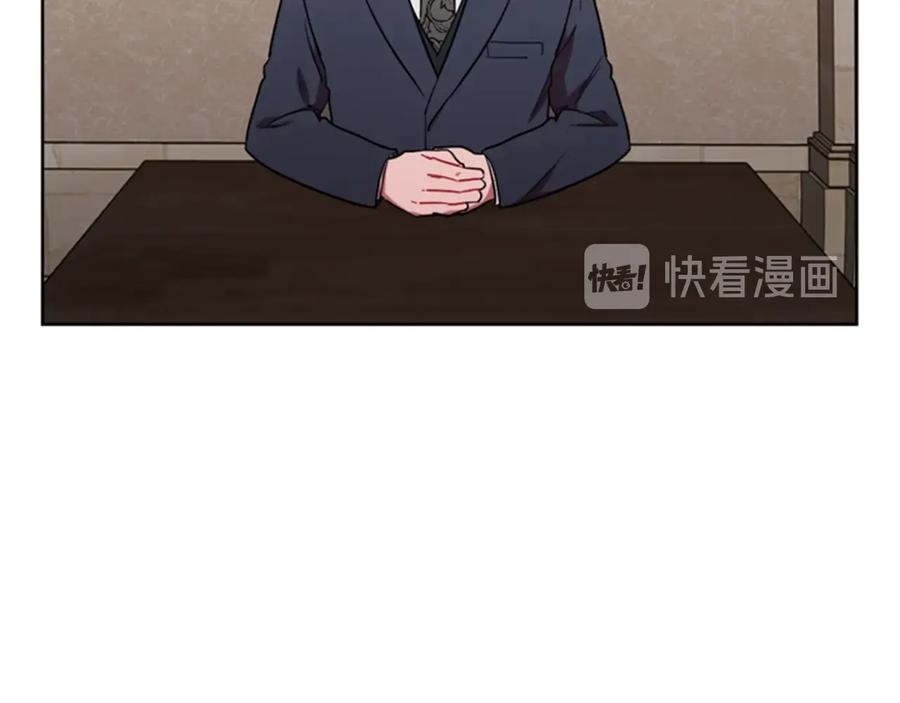 第53话研究院的秘密-成为女王的女人-Bitoru+Chira（第17张）
