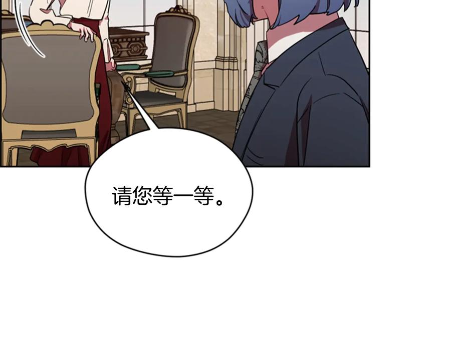 第53话研究院的秘密-成为女王的女人-Bitoru+Chira（第6张）