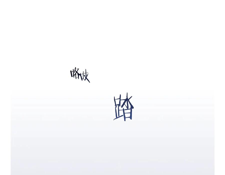 第53话研究院的秘密-成为女王的女人-Bitoru+Chira（第15张）
