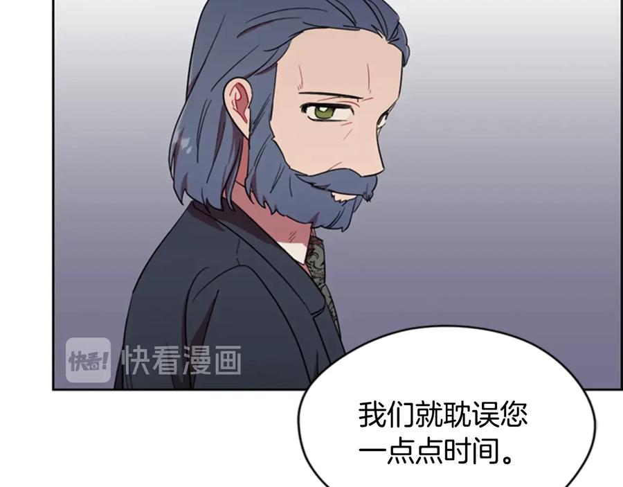 第53话研究院的秘密-成为女王的女人-Bitoru+Chira（第9张）