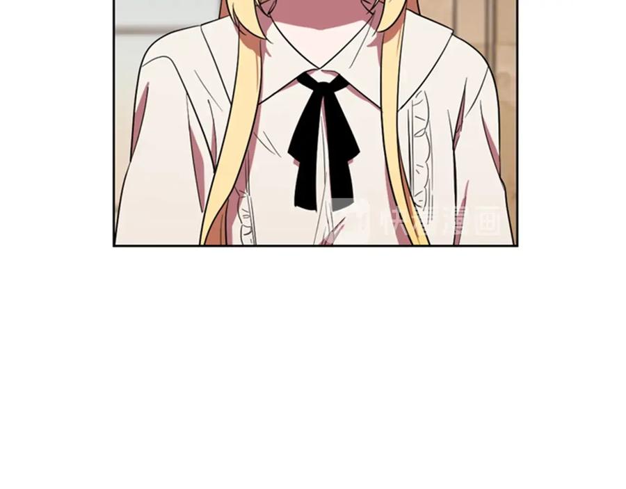 第53话研究院的秘密-成为女王的女人-Bitoru+Chira（第2张）