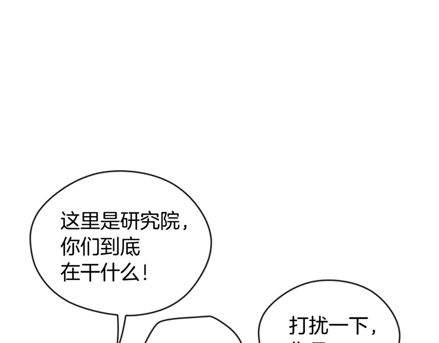 第54话别为难我们-成为女王的女人-Bitoru+Chira（第24张）