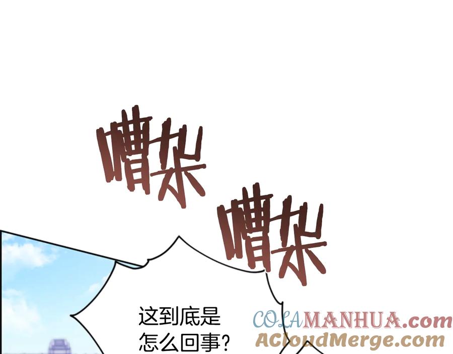 第54话别为难我们-成为女王的女人-Bitoru+Chira（第4张）
