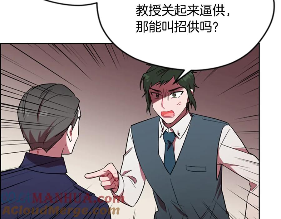 第54话别为难我们-成为女王的女人-Bitoru+Chira（第13张）
