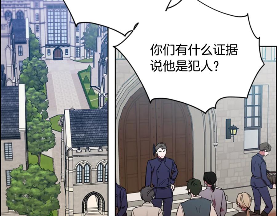 第54话别为难我们-成为女王的女人-Bitoru+Chira（第5张）