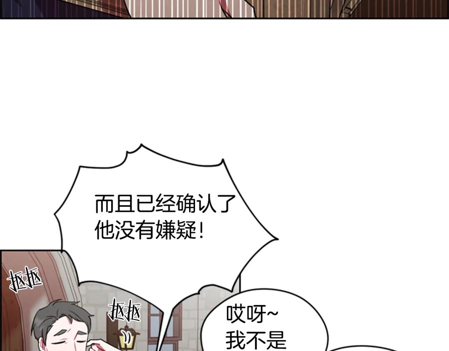 第54话别为难我们-成为女王的女人-Bitoru+Chira（第8张）