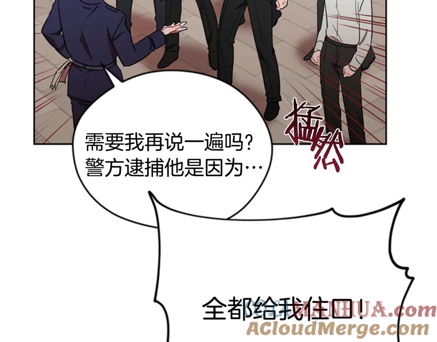 第54话别为难我们-成为女王的女人-Bitoru+Chira（第22张）