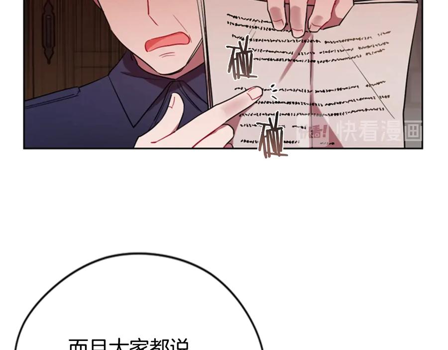 第54话别为难我们-成为女王的女人-Bitoru+Chira（第18张）