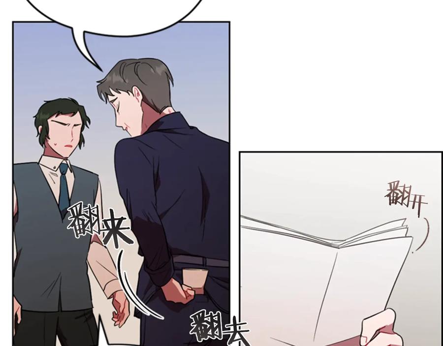 第54话别为难我们-成为女王的女人-Bitoru+Chira（第15张）