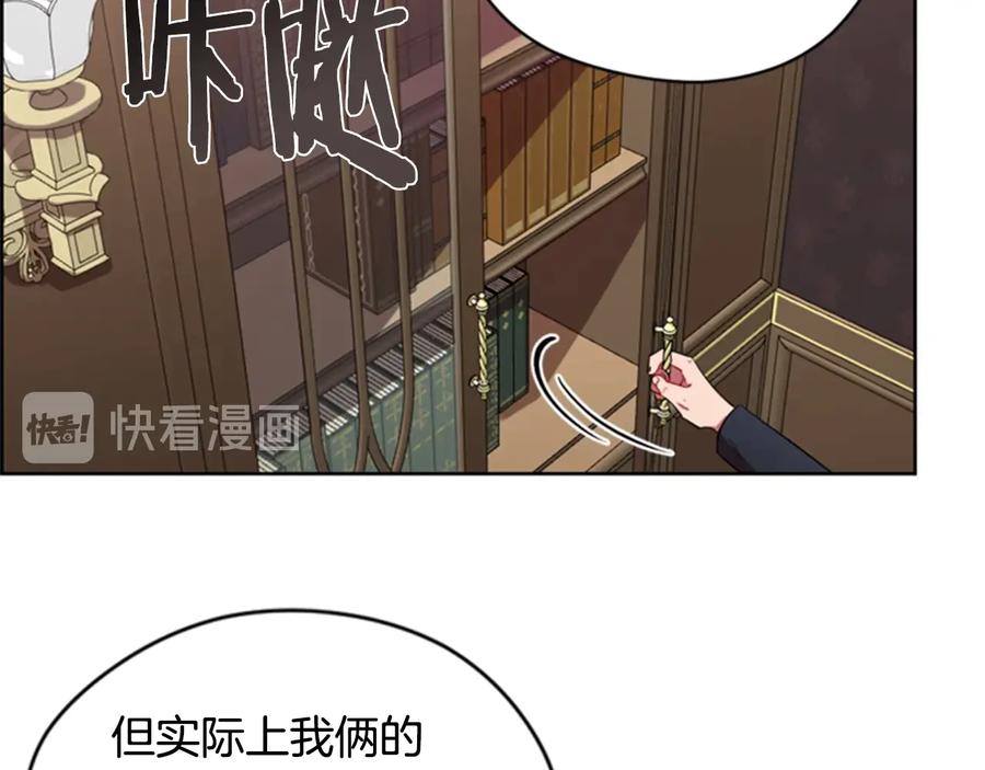 第55话正当防卫-成为女王的女人-Bitoru+Chira（第10张）