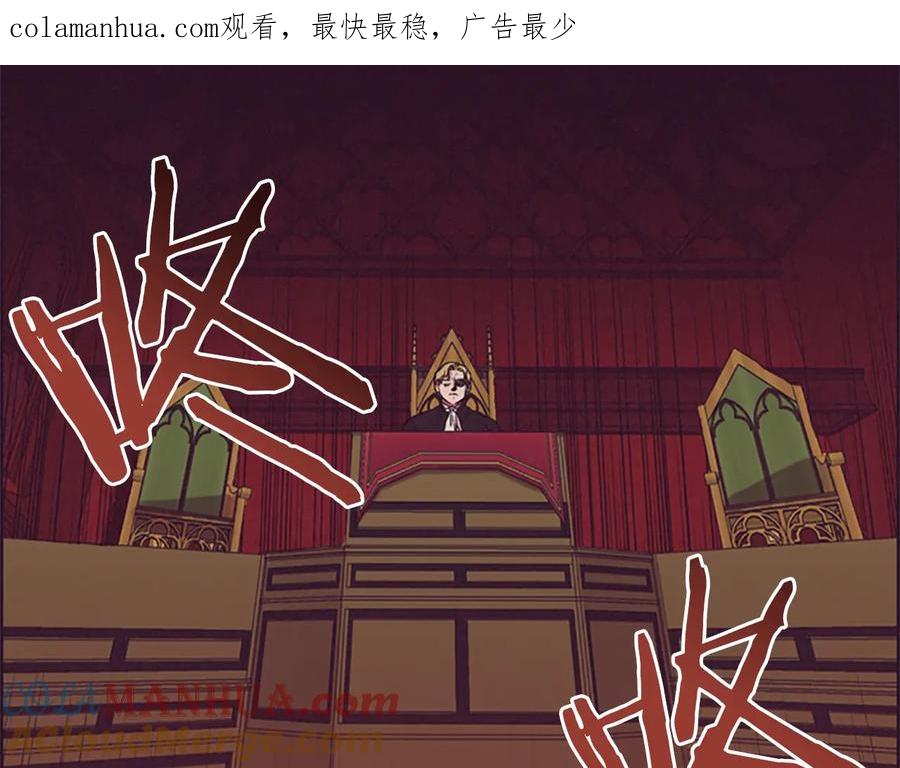第56话你还是自首吧-成为女王的女人-Bitoru+Chira（第1张）