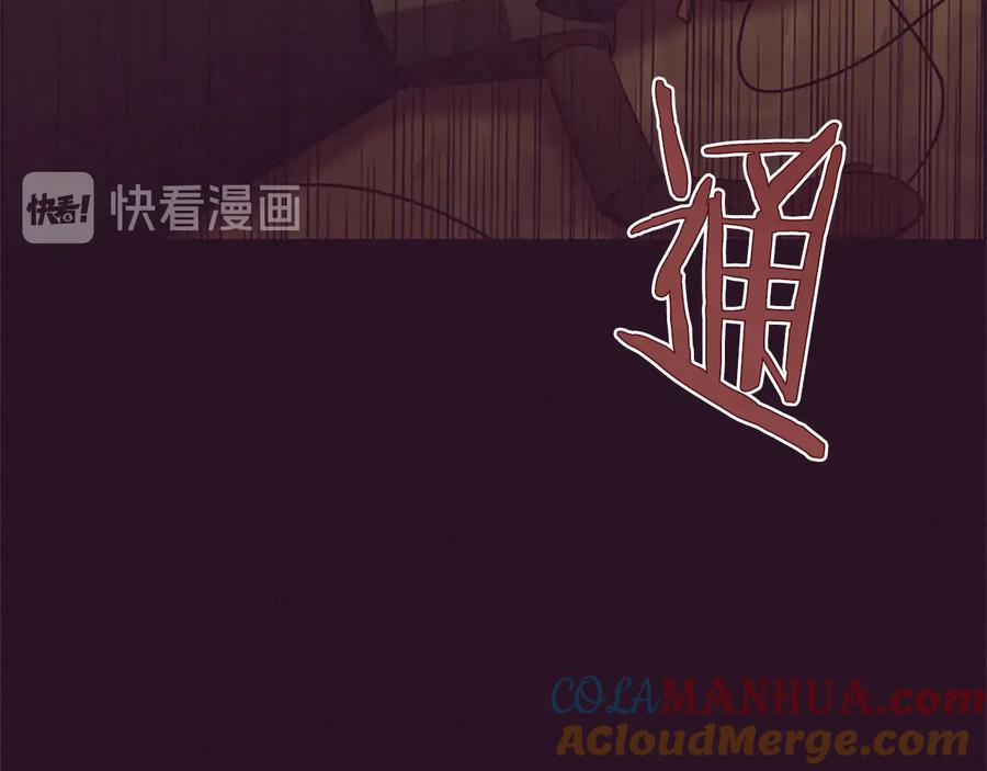 第56话你还是自首吧-成为女王的女人-Bitoru+Chira（第13张）