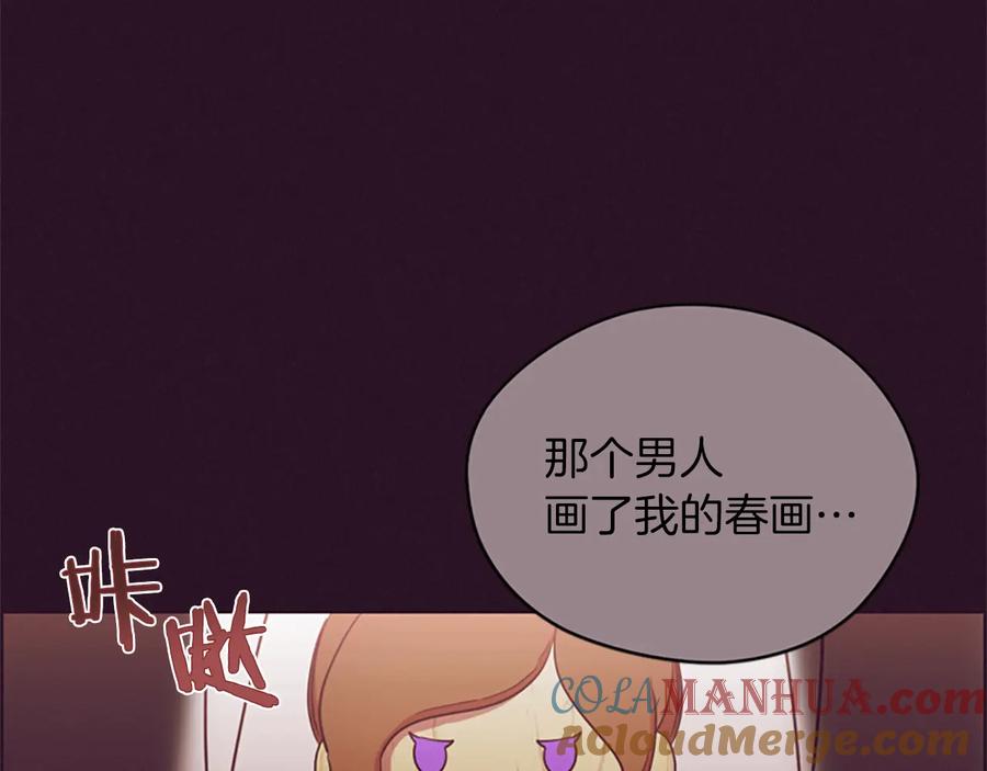 第56话你还是自首吧-成为女王的女人-Bitoru+Chira（第9张）