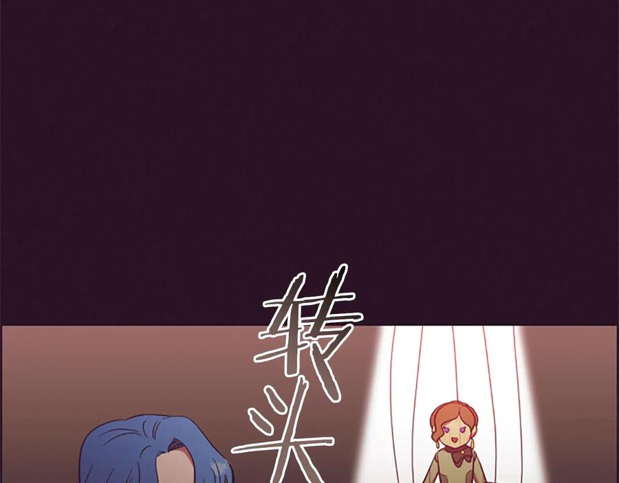 第56话你还是自首吧-成为女王的女人-Bitoru+Chira（第7张）