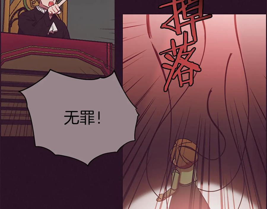 第56话你还是自首吧-成为女王的女人-Bitoru+Chira（第11张）