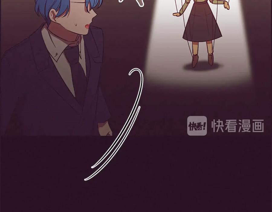 第56话你还是自首吧-成为女王的女人-Bitoru+Chira（第8张）