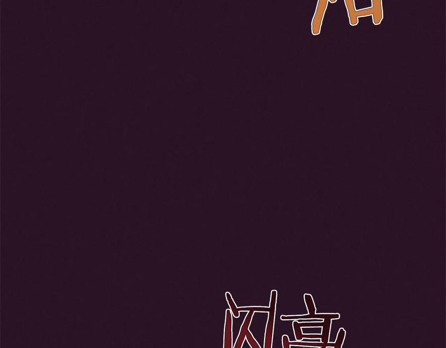 第56话你还是自首吧-成为女王的女人-Bitoru+Chira（第22张）