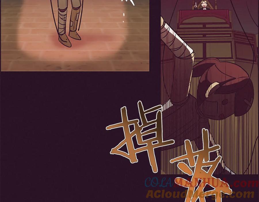 第56话你还是自首吧-成为女王的女人-Bitoru+Chira（第21张）