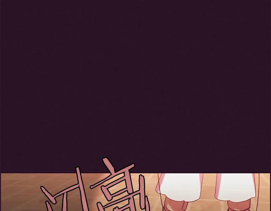 第56话你还是自首吧-成为女王的女人-Bitoru+Chira（第14张）