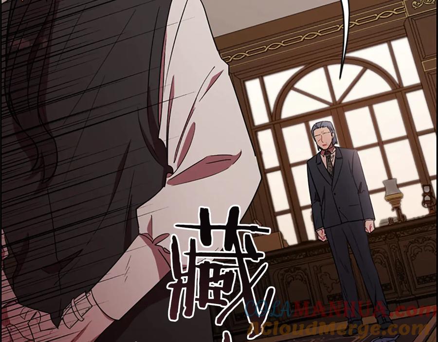第57话什么是正义-成为女王的女人-Bitoru+Chira（第9张）