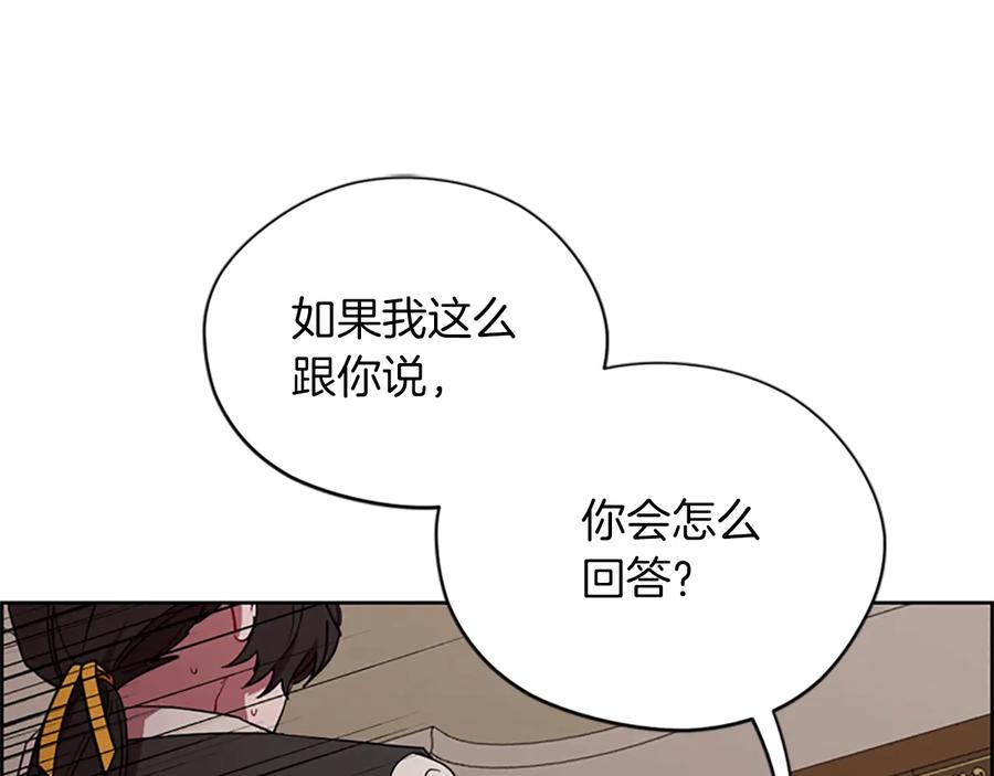 第57话什么是正义-成为女王的女人-Bitoru+Chira（第8张）