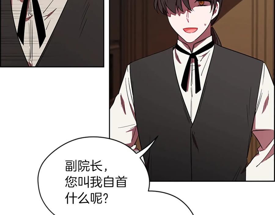 第57话什么是正义-成为女王的女人-Bitoru+Chira（第12张）