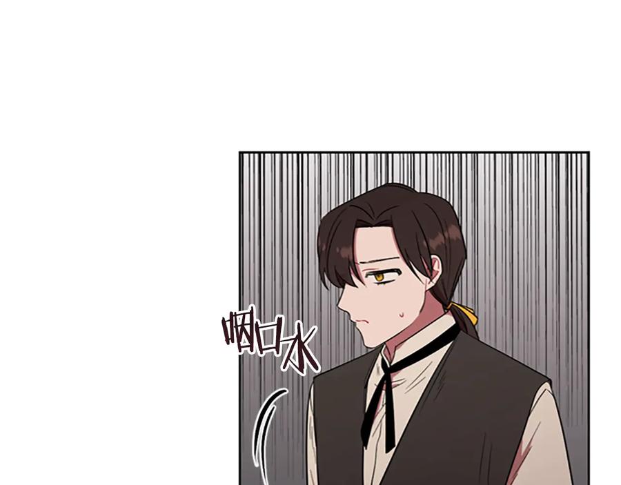 第57话什么是正义-成为女王的女人-Bitoru+Chira（第16张）