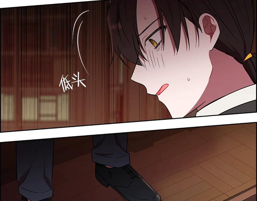 第57话什么是正义-成为女王的女人-Bitoru+Chira（第6张）