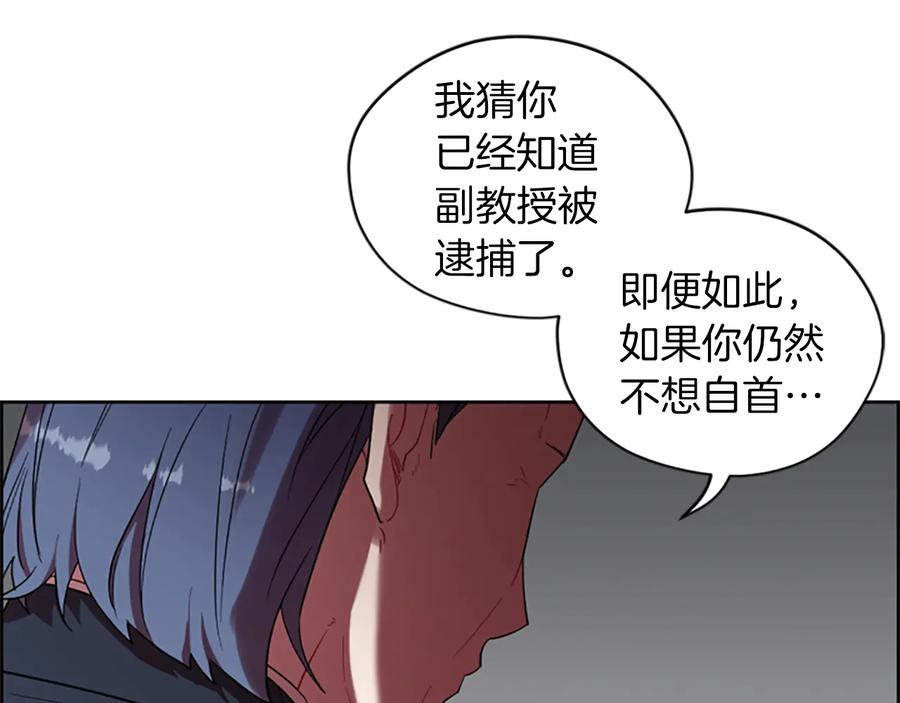 第57话什么是正义-成为女王的女人-Bitoru+Chira（第14张）