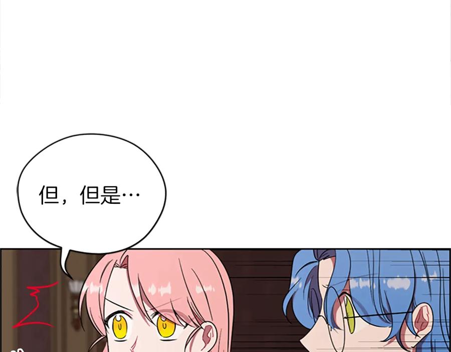 第57话什么是正义-成为女王的女人-Bitoru+Chira（第19张）