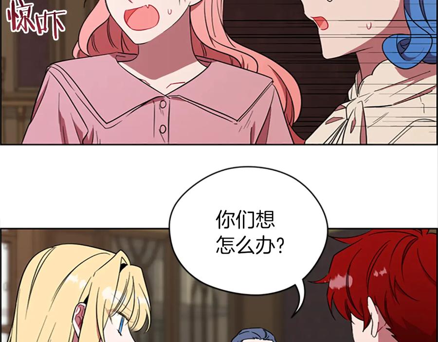 第57话什么是正义-成为女王的女人-Bitoru+Chira（第20张）
