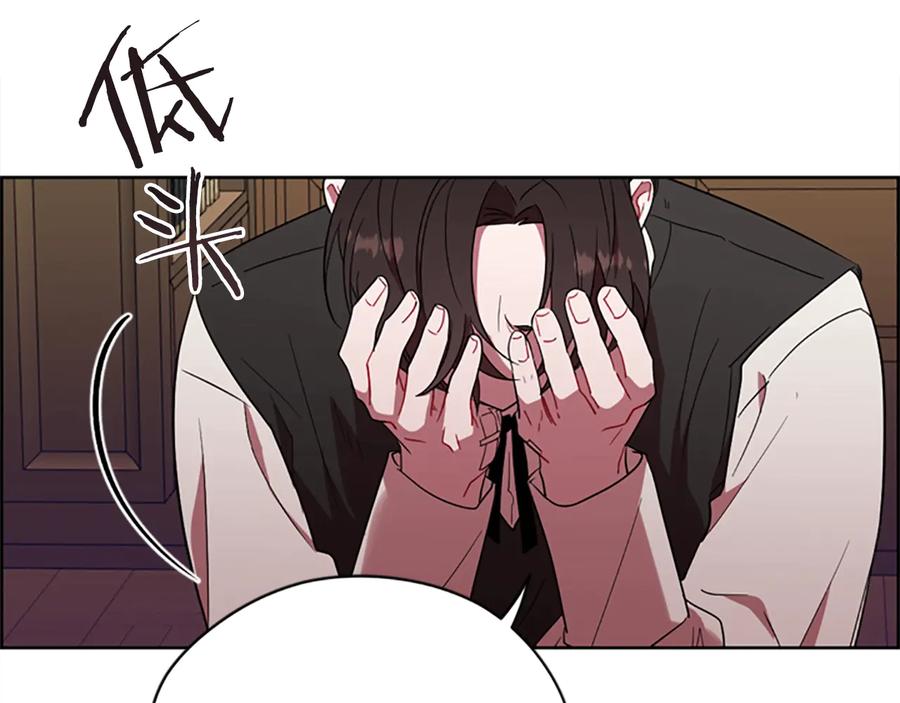 第58话我觉得自己没错-成为女王的女人-Bitoru+Chira（第7张）