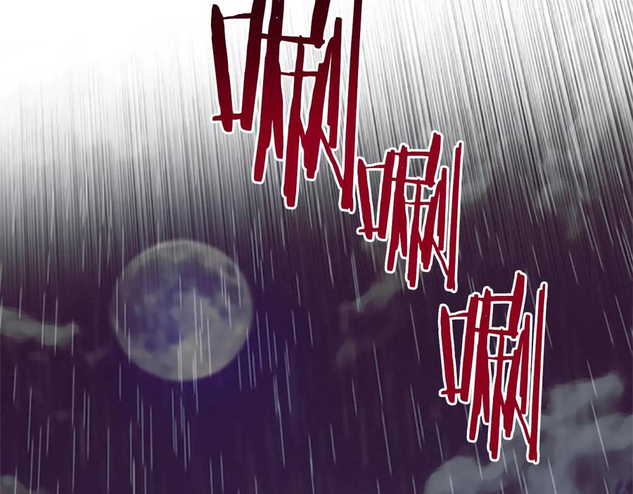 第58话我觉得自己没错-成为女王的女人-Bitoru+Chira（第10张）