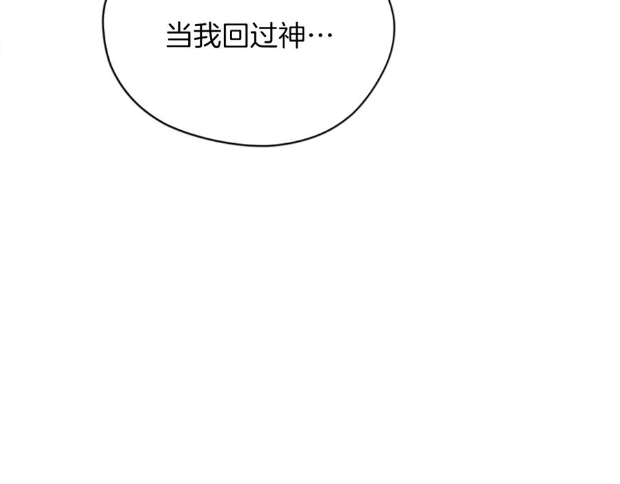第58话我觉得自己没错-成为女王的女人-Bitoru+Chira（第8张）