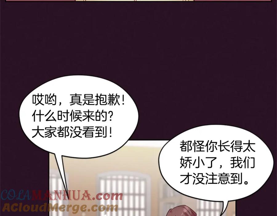 第5话怪盗巴伦-成为女王的女人-Bitoru+Chira（第5张）