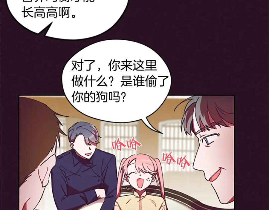 第5话怪盗巴伦-成为女王的女人-Bitoru+Chira（第10张）