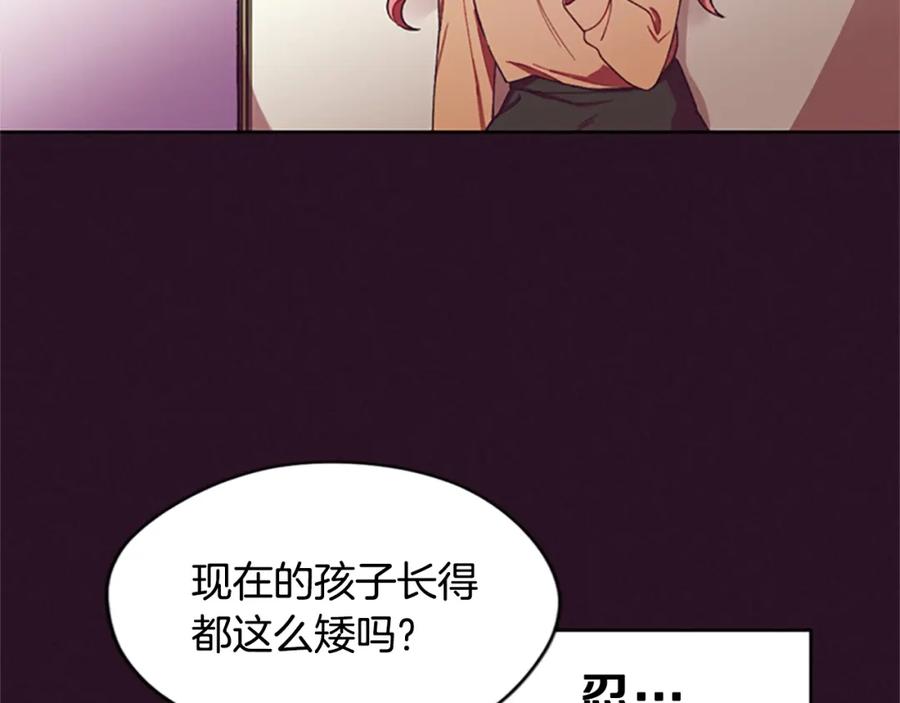 第5话怪盗巴伦-成为女王的女人-Bitoru+Chira（第8张）