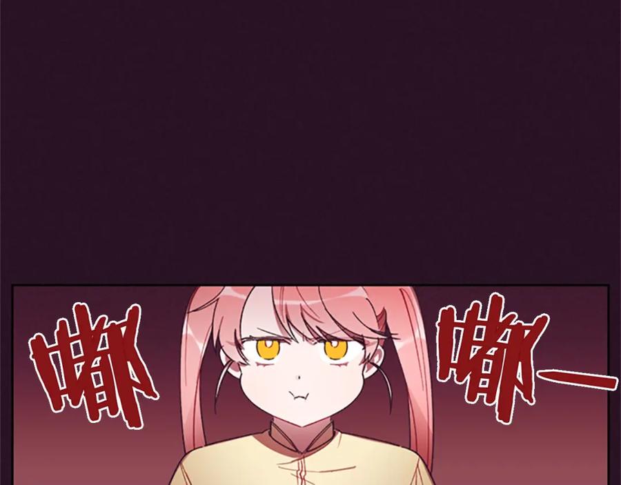 第5话怪盗巴伦-成为女王的女人-Bitoru+Chira（第4张）