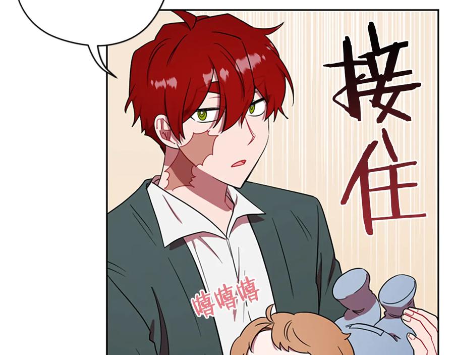 第59话被取消资格-成为女王的女人-Bitoru+Chira（第15张）