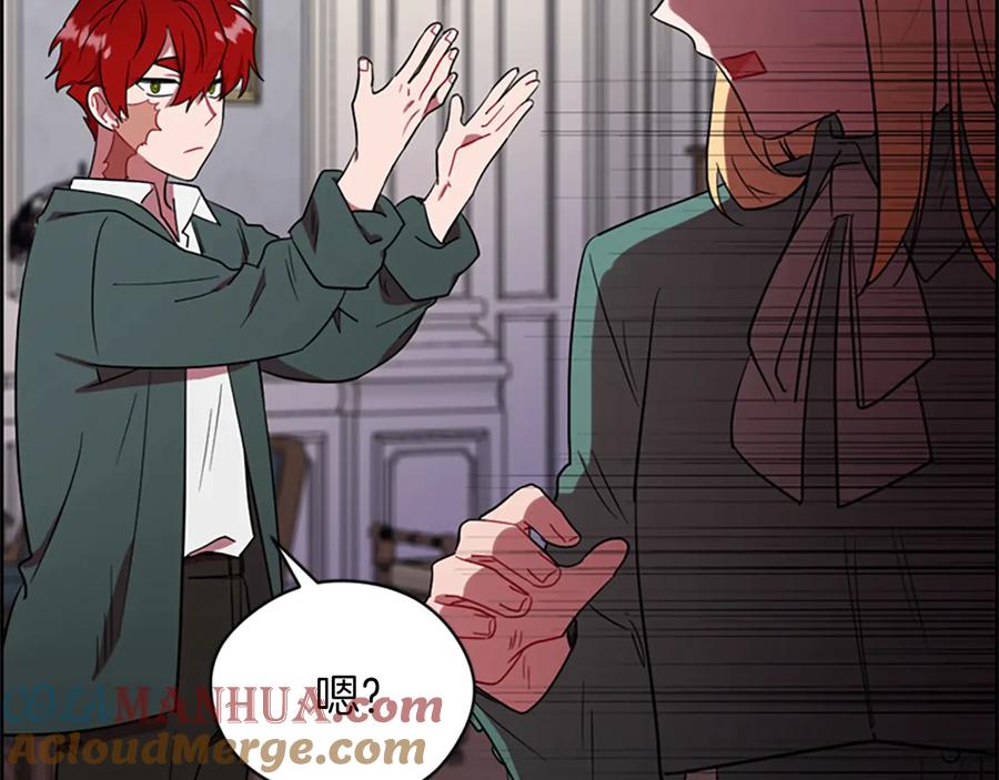 第59话被取消资格-成为女王的女人-Bitoru+Chira（第13张）