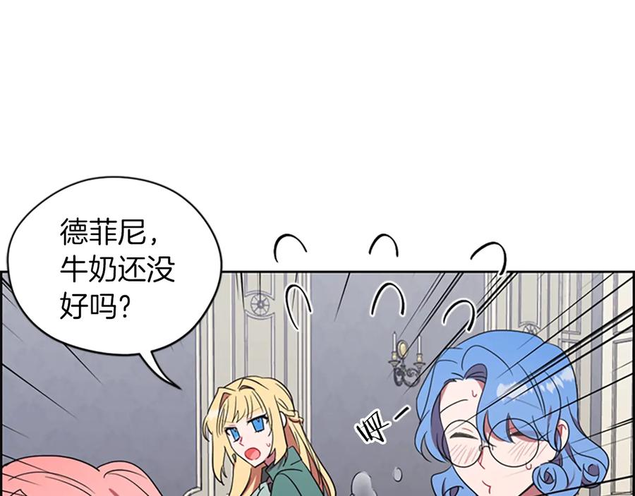 第59话被取消资格-成为女王的女人-Bitoru+Chira（第8张）