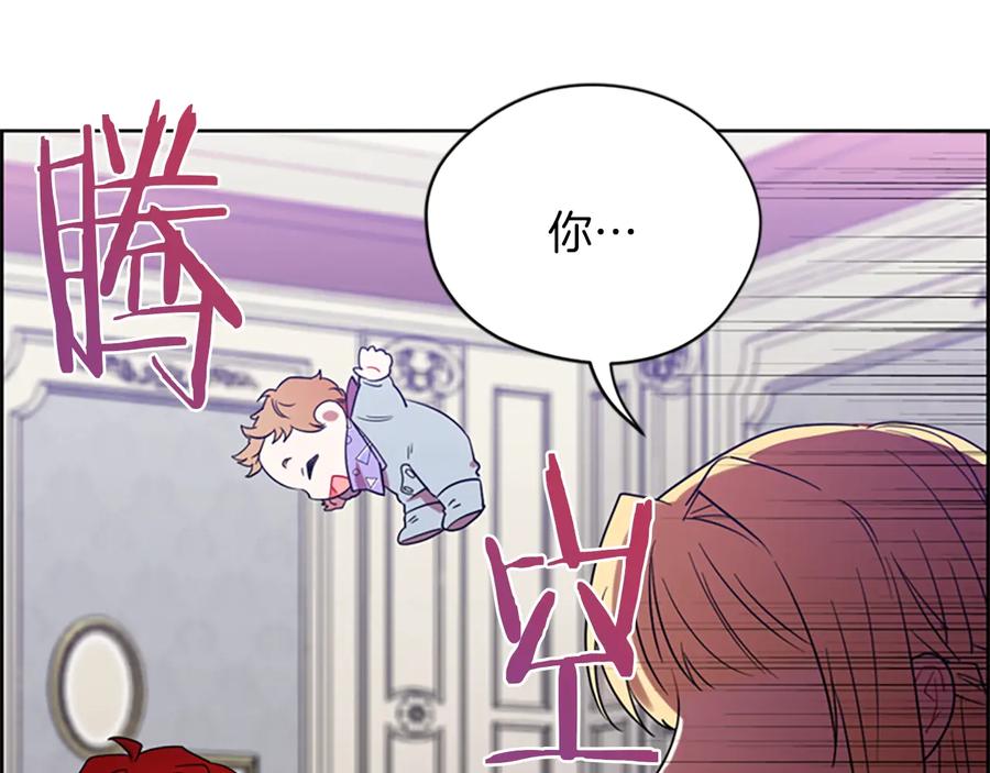 第59话被取消资格-成为女王的女人-Bitoru+Chira（第12张）