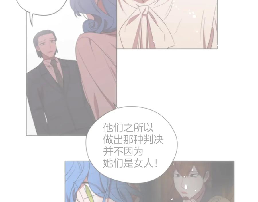 第60话女王陛下听审-成为女王的女人-Bitoru+Chira（第19张）