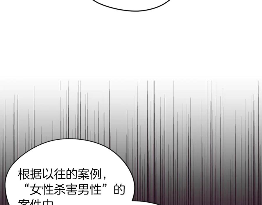 第60话女王陛下听审-成为女王的女人-Bitoru+Chira（第6张）