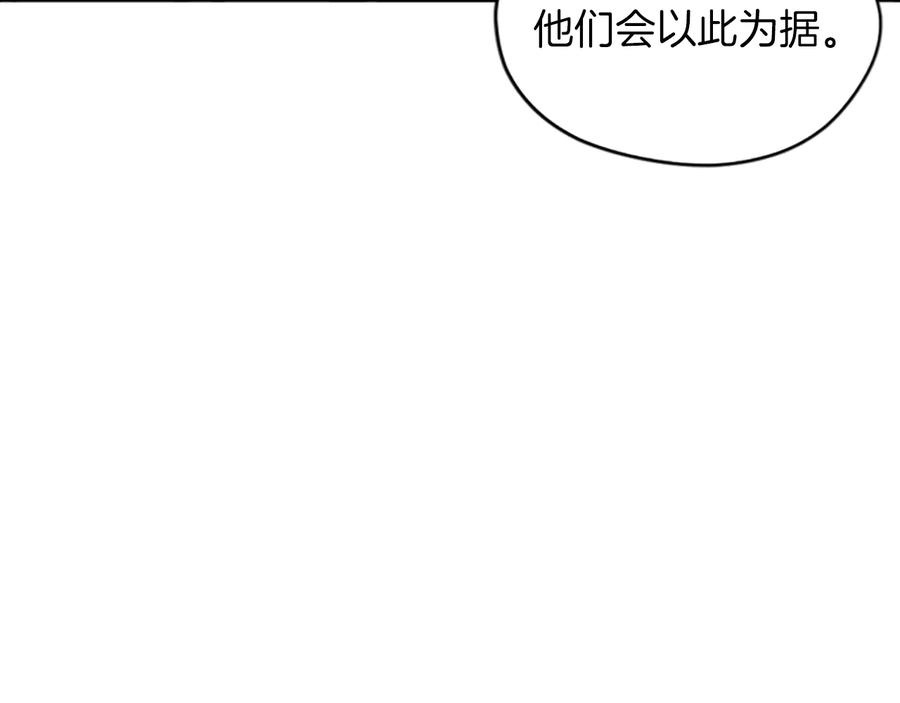 第60话女王陛下听审-成为女王的女人-Bitoru+Chira（第11张）